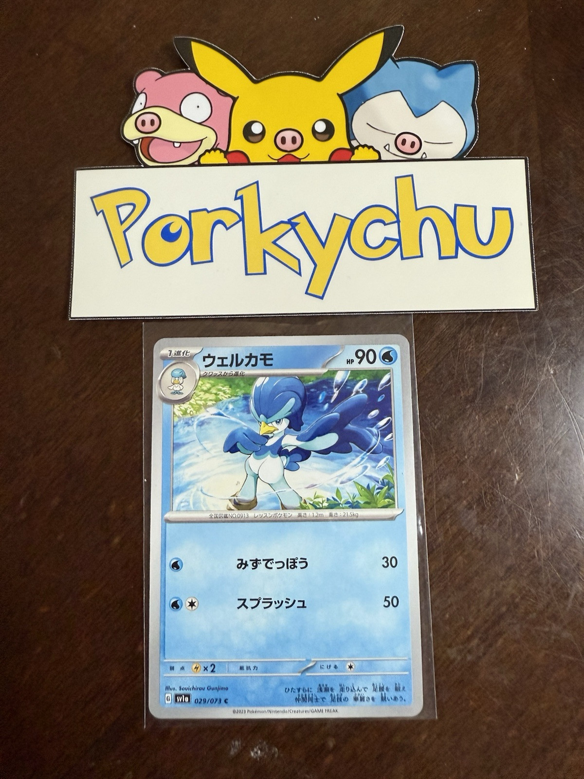 Pokemon TCG Quaxwell Triplet Beat Regular Common 029/073 Japanese Near Mint