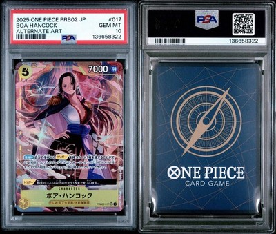 Boa Hancock (JP) (Alt Art) - PRB02-017 - Premium Booster -The Best
