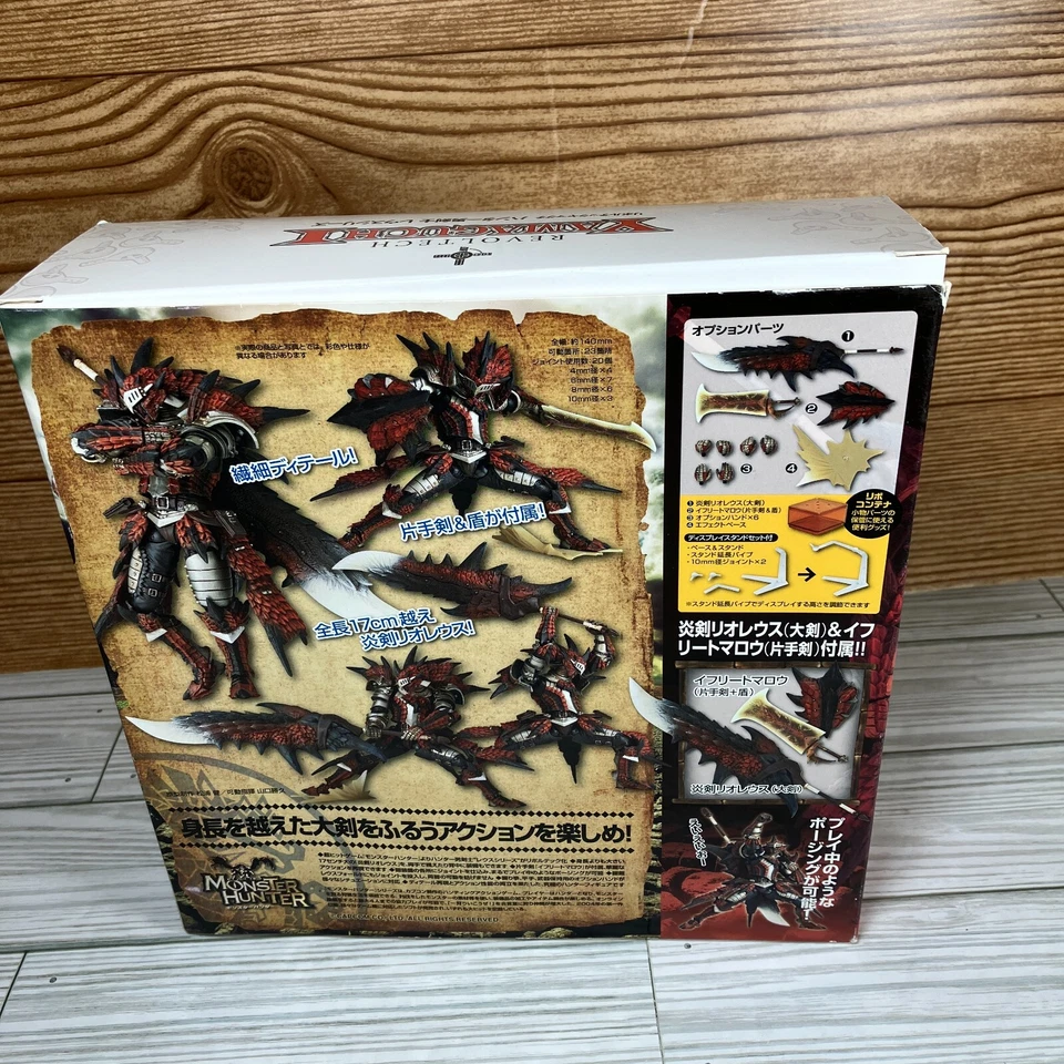 Figura Monstruo Revoltech Yamaguchi No.123 Cazador Espadachín Masculino Serie Reus Foto 3 de 4