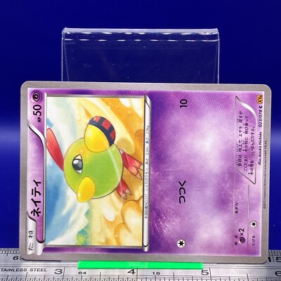 Natu Pokemon Card 2015 023/078 XY6 Nintendo TCG Japanese #076a | eBay