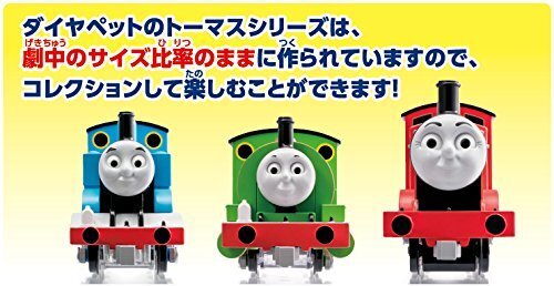 Diapet DK-9003 Thomas & Friends James (314658) AGATSUMA Train Toy