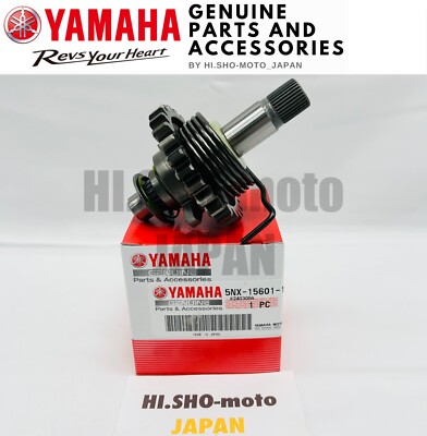 GENUINE NEW 2002 - 2021 YAMAHA YZ250 YZ 250 KICKSTART SHAFT KICK