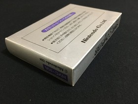 Famicom Hogan's Alley Silver Box Nintendo FC Japan Boxed Retro Game from Japan