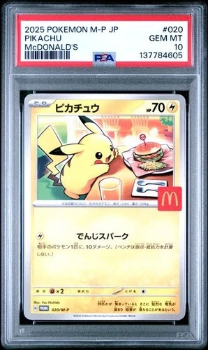 PSA 10 Pikachu 020/M-P McDonald's Happy Set Promo Japanese Pokemon 2025