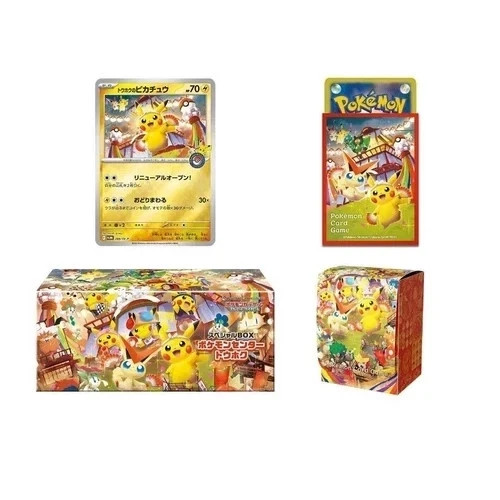 ポケモンボックス サン&ムーン スペシャルBOX ポケモンセンタートウキョーDX