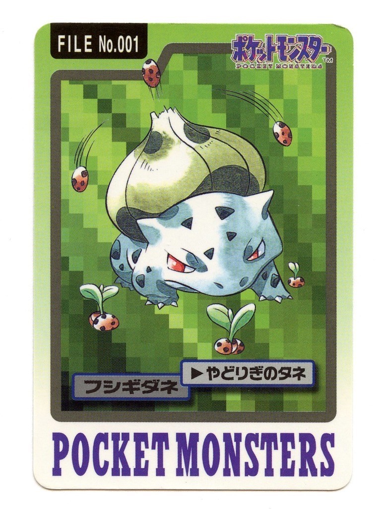 1997 Pokemon Carddass Bulbasaur File No. 001 Japan Bandai Pocket