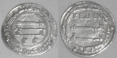 771 Islamic Silver Coin Al-Mansur Madinat al-Salam Abbasid Dirham Baghdad Iraq