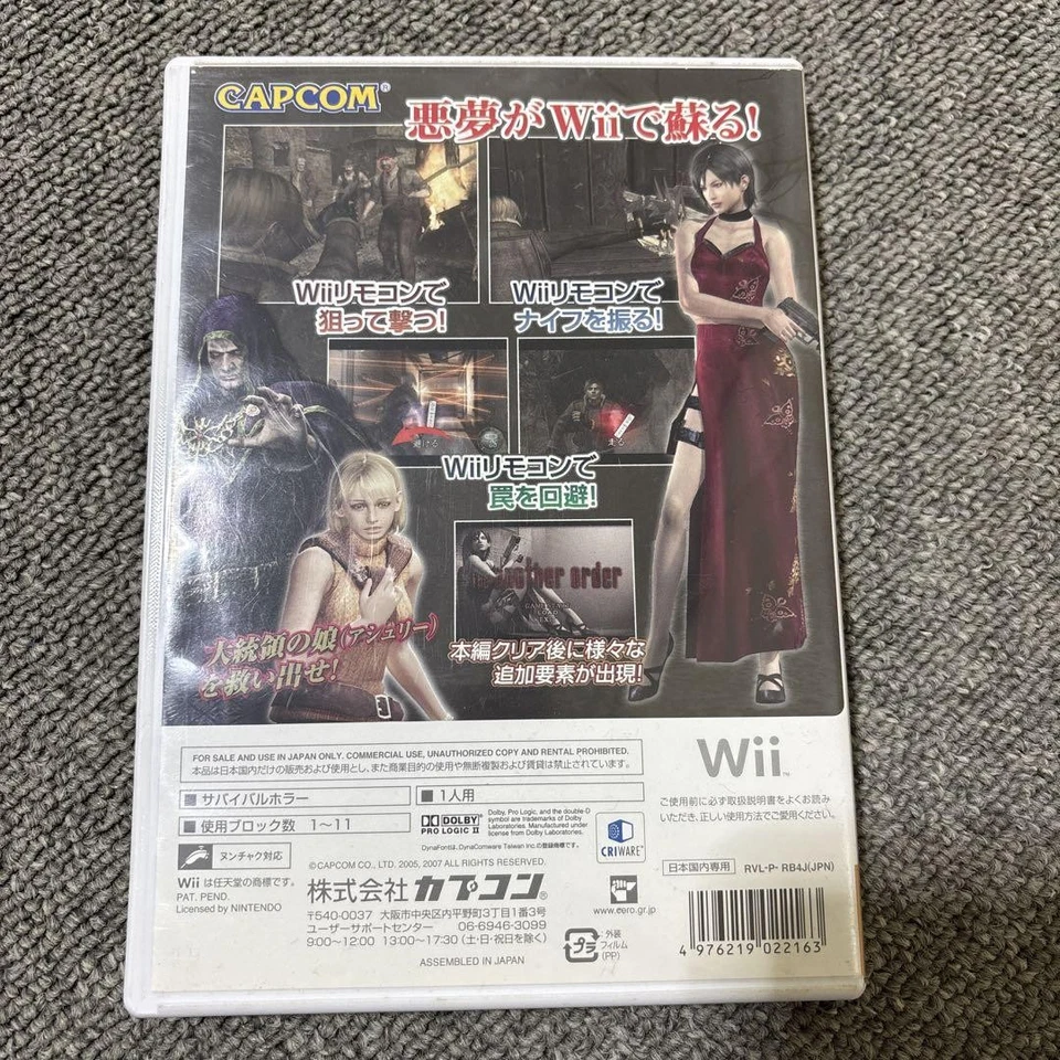 Biohazard 4 Wii Edition Wii Resident Evil 4 From JAPAN - Image 3 of 4
