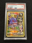 Pokemon Gengar Trainer Gallery TG06 from Lost Origin in a PSA 9 !!