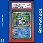 2021 POKEMON JP CLASSIC COLL BLASTOISE SUICUNE EX #003/032 BLASTOISE HOLO PSA 10