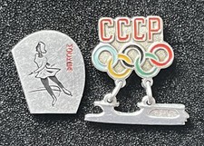 2 Soviet USSR Winter Sport Soft Enamel Collectors Lapel Pins.