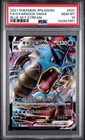 POKEMON JAPANESE SWORD & SHIELD BLUE SKY STREAM FULL ART/GYARADOS VMAX PSA 10