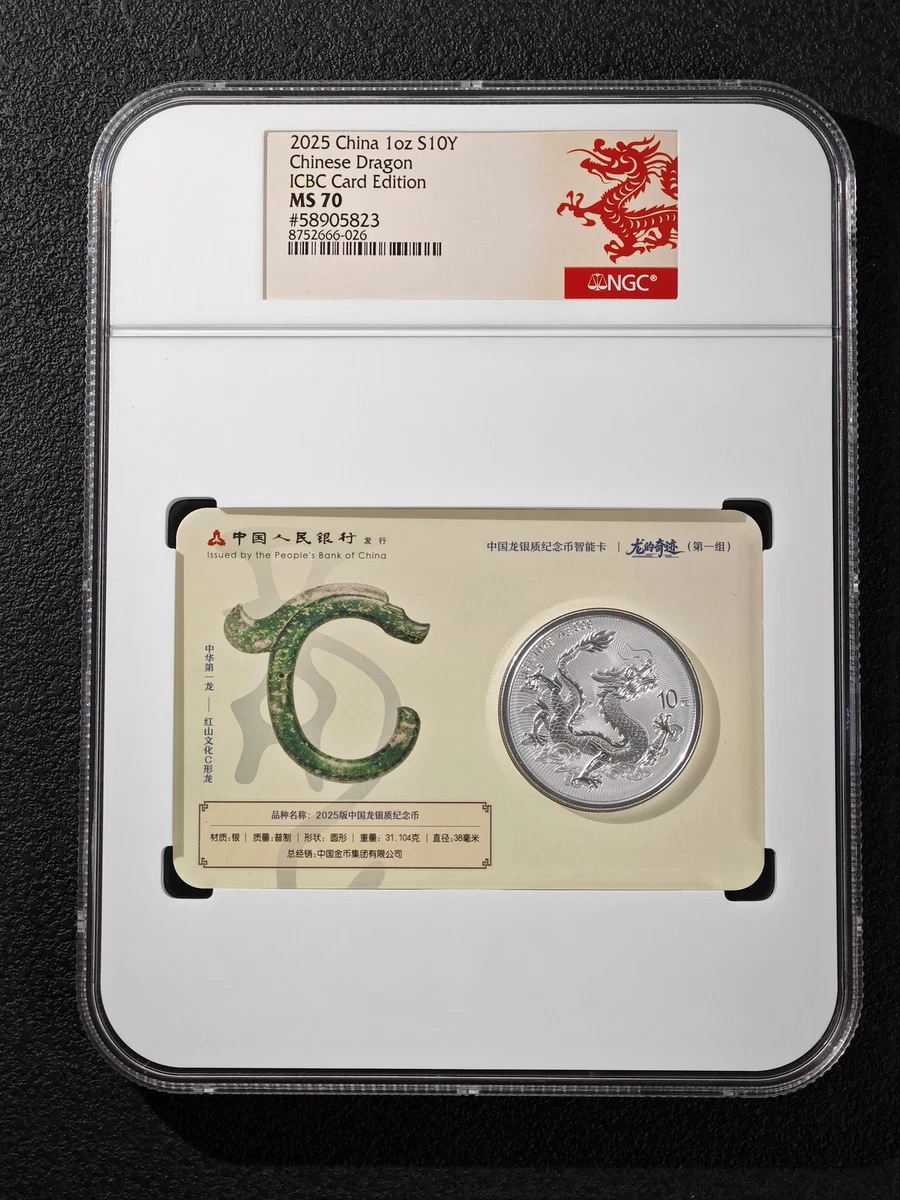 Silver Chinese Coins for sale | eBay