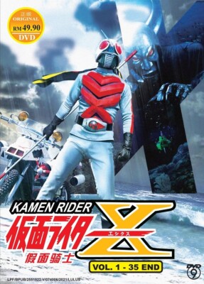 DVD Masked Kamen Rider X TV Series Vol.1-35End (1974) English Subtitle