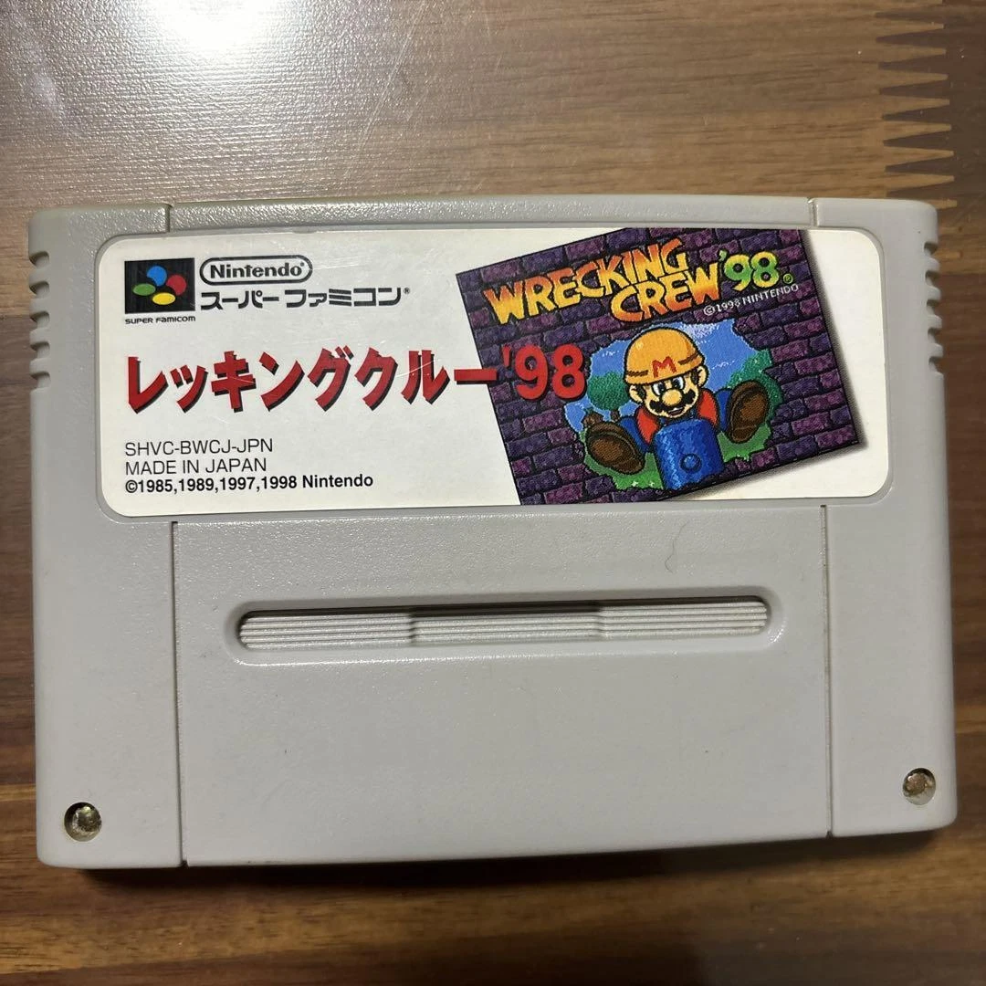 Wrecking Crew NTSC-J (Japan) Video Games for sale | eBay