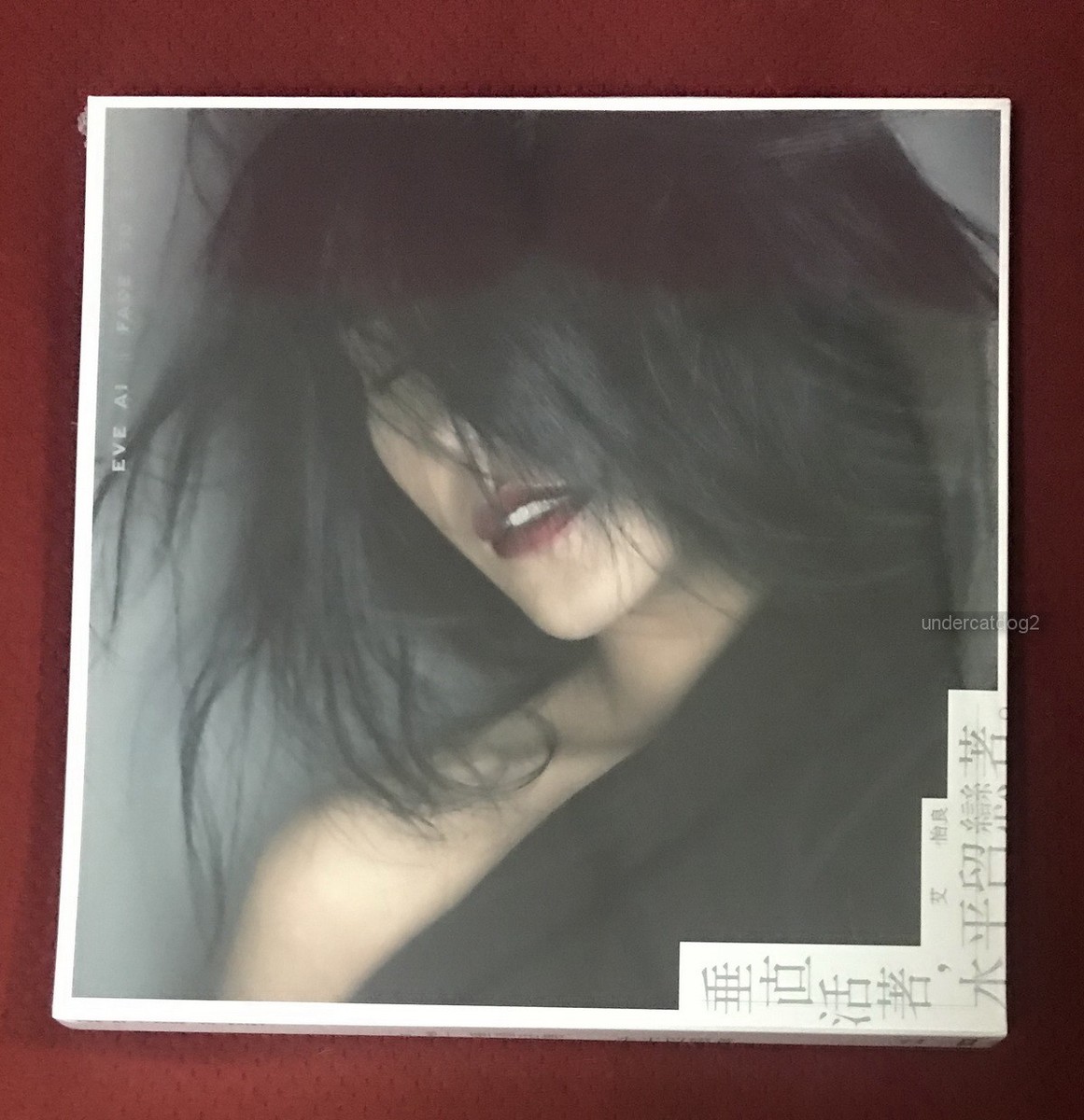 Eve Ai Fade To Exist 2018 Taiwan CD (Special Package) | eBay