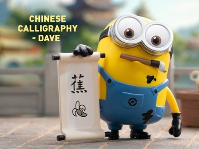 Pop Mart Minions Travelogues of China Series 12 Figures Assorted