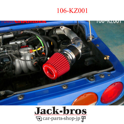 ZERO1000 Original OEM POWER CHAMBER K RED für MAZDA AZ-1 PG6SA 106-KZ001