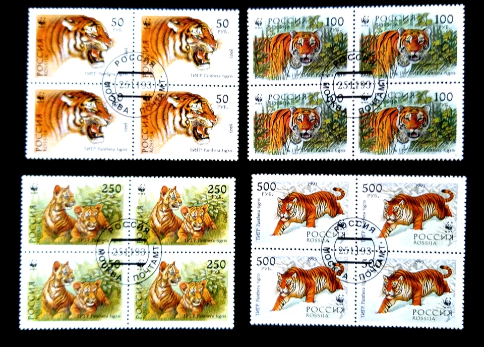 Russland 1993 Viererblock Briefmarken Komplettsatz WWF Tiger gestempelt - Bild 1 von 1