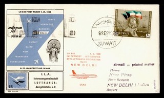 DR WHO 1963 KUWAIT LUFTHANSA FIRST FLIGHT TO NEW DELHI INDIA R99237