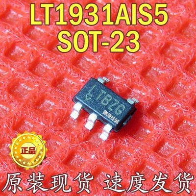 1pcs LT1931AIS5 LT1931 LTBZC SOT23 *hu