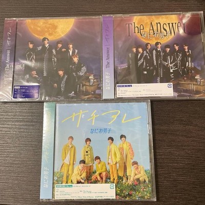 [Unopened] Naniwa Danshi The Answer, Sachiare Set