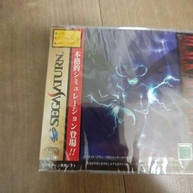 Black Matrix Sega Saturn Dummy Jacket 139973