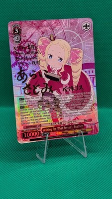 Beatrice (SP) Foil Gold-Stamped Signature - Weiss Schwarz Re:ZERO Vol. 3 englische