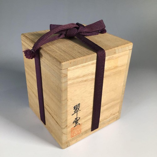 Natsume Tea Caddy Kan Suiun's Work Kimma-nuri w/Box Tea Ceremony Utensils Japan - Picture 13 of 14