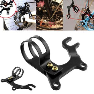 mtb brake mounts