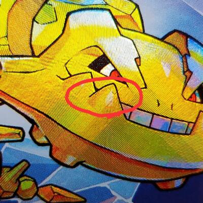 Pokemon Card Shining Steelix Error Card Wavy Line s10b 050/071 K