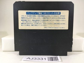 AJ3331 Lagrange Point Nintendo Famicom NES Japan