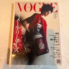 VOGUE Japan April 2025 G-DRAGON Shota Watanabe SZA Magazine Hits