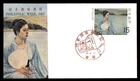 Mayfairstamps Japan FDC 1967 philatelic week woman First Day Cover cca_15811