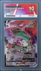 2022 Pokemon Rayquaza VMAX TG20 Silver Tempest PERFECT 10,10,10,10 Gem Mint