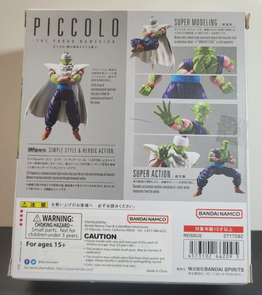 S.H.Figuarts Dragon Ball Z Piccolo 2.0 The Proud Namekian Foto 2 de 4