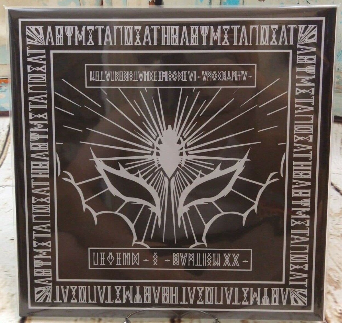超超希少品【うちわ】 BABYL LEDEND-S BAPTISM XX BABYMETAL LEGEND - S - BAPTISM XX - LIVE AT HIROSHIMA GREEN