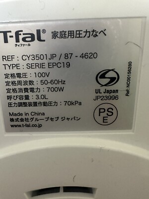 T-Fal Lakula Compact cooker- Multi Cooker In Japanese | eBay