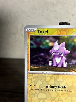 つ*る様 ⭐️⭐️ ポケモンカード (2 BOXセット) ⭐️⭐️ 　　　　※※ サン&ムーン スターターセット伝説 トイザらス限定 GX対戦スターター