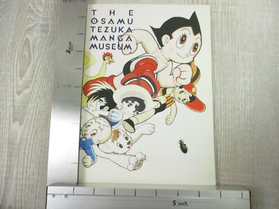 OSAMU TEZUKA Manga Museum Brochure Art Works 1994 Japan Ltd Fan
