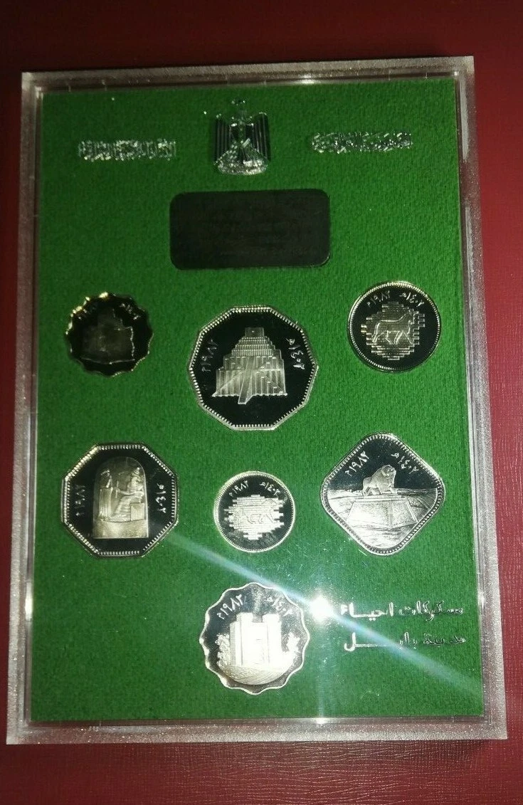 IRAQ REPUBLIC 7 COINS SET 1982 original