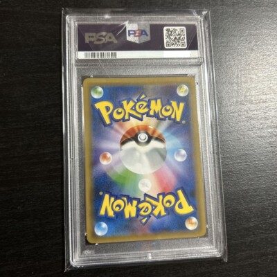 PSA 10 Jessie & James R 048/054 Sky Legend Team Rockets
