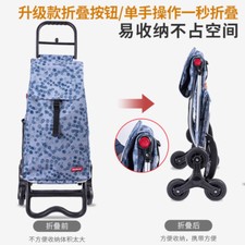 Large-capacity folding and climbing household CAR aluminum alloy shopping cart