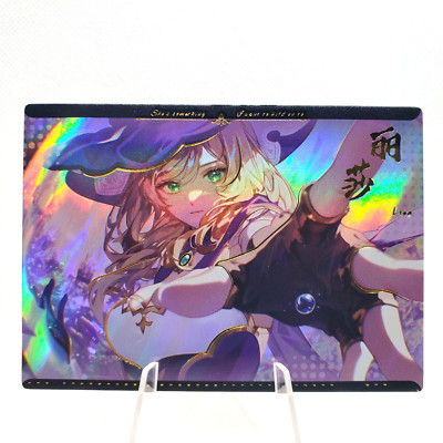 Goddess Story - Love of Picking Stars - Lisa ER-10 Anime Waifu Card CCG