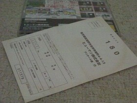 SS Nitax Gold (with obi and postcard) 2TAX GOLD/SEGA SATURN