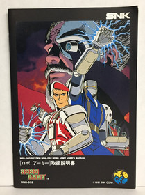 JPN Robo Army NEO GEO AES Complete NEOGEO Japan Import CIB Tested & WORKING