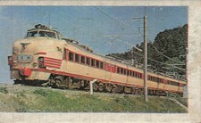 Hokuetsu 485 Series Train Menko Card 5843 JNR Railway Japanese Vintage