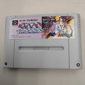 BANPRESTO The Super Dimension Fortress Macross Scramble Valkyrie Famicom h257_03