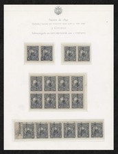 Timbres El Salvador 1892 1c/5c Surch inc erreurs inversées double paire blocs de 6, 8