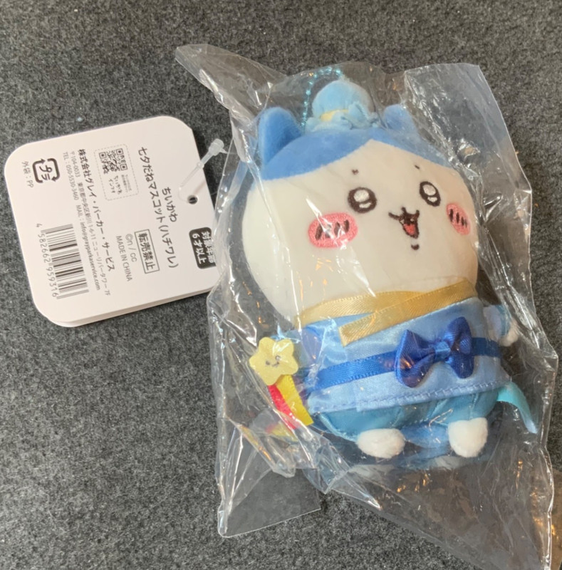 Chiikawa Festival of the Weaver Hachiware Mascot Plush Key Chain from Japan